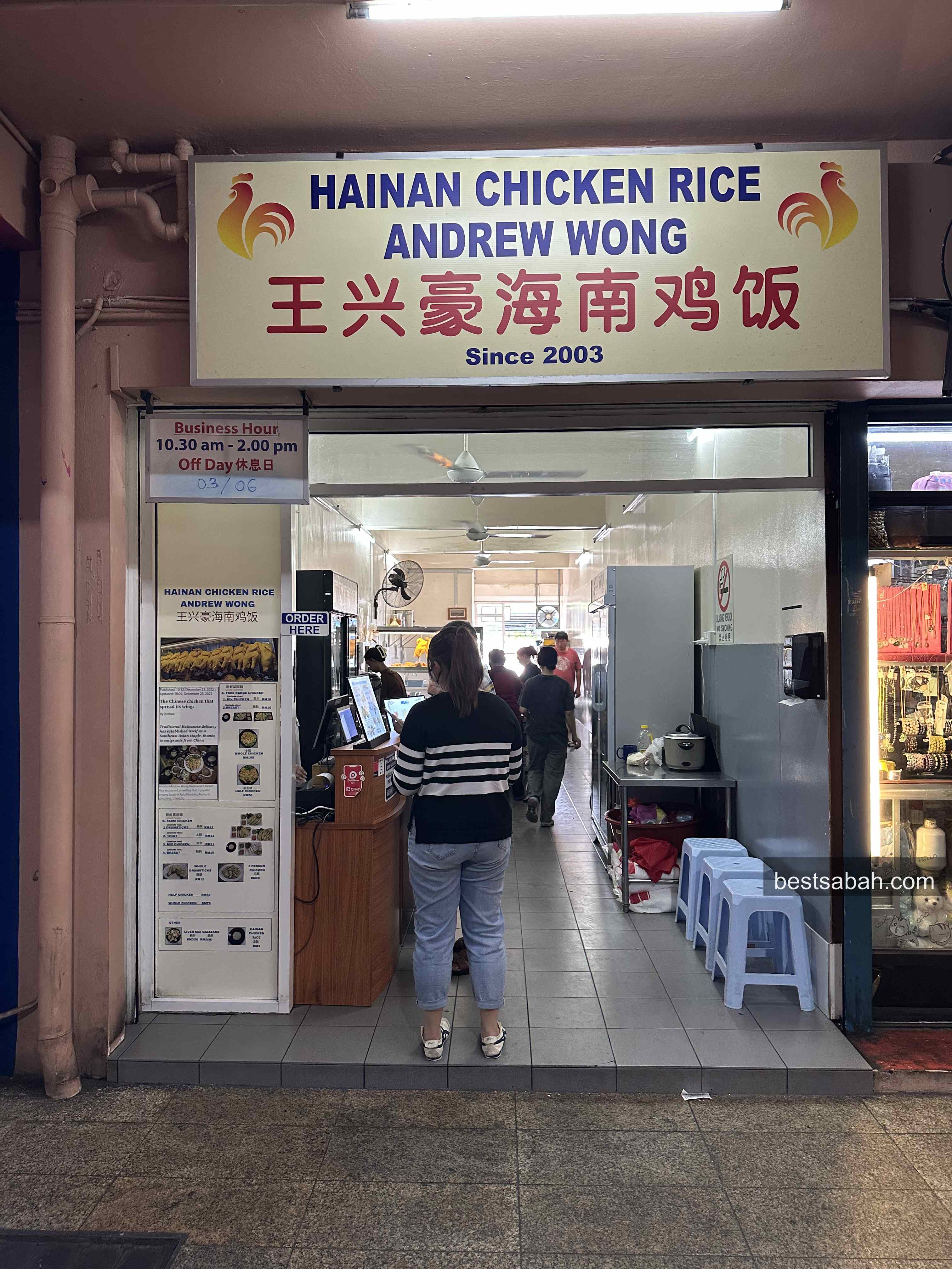 Andrew Wong Hainanese Chicken Rice stall at Damai Plaza, Kota Kinabalu