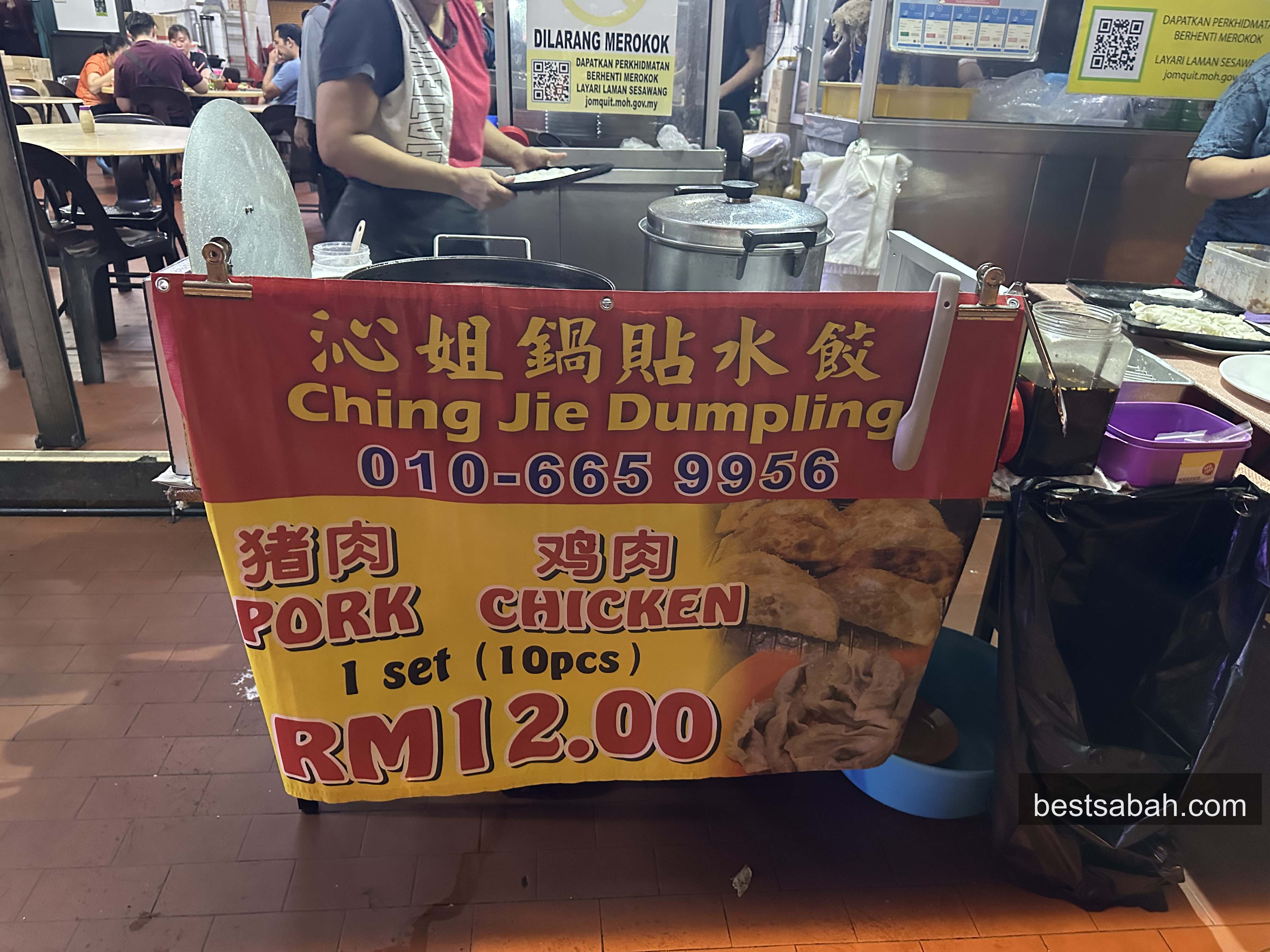 Ching Jie Dumpling stall banner inside Kedai Kopi Kai Shun showing pork and chicken sets at RM12