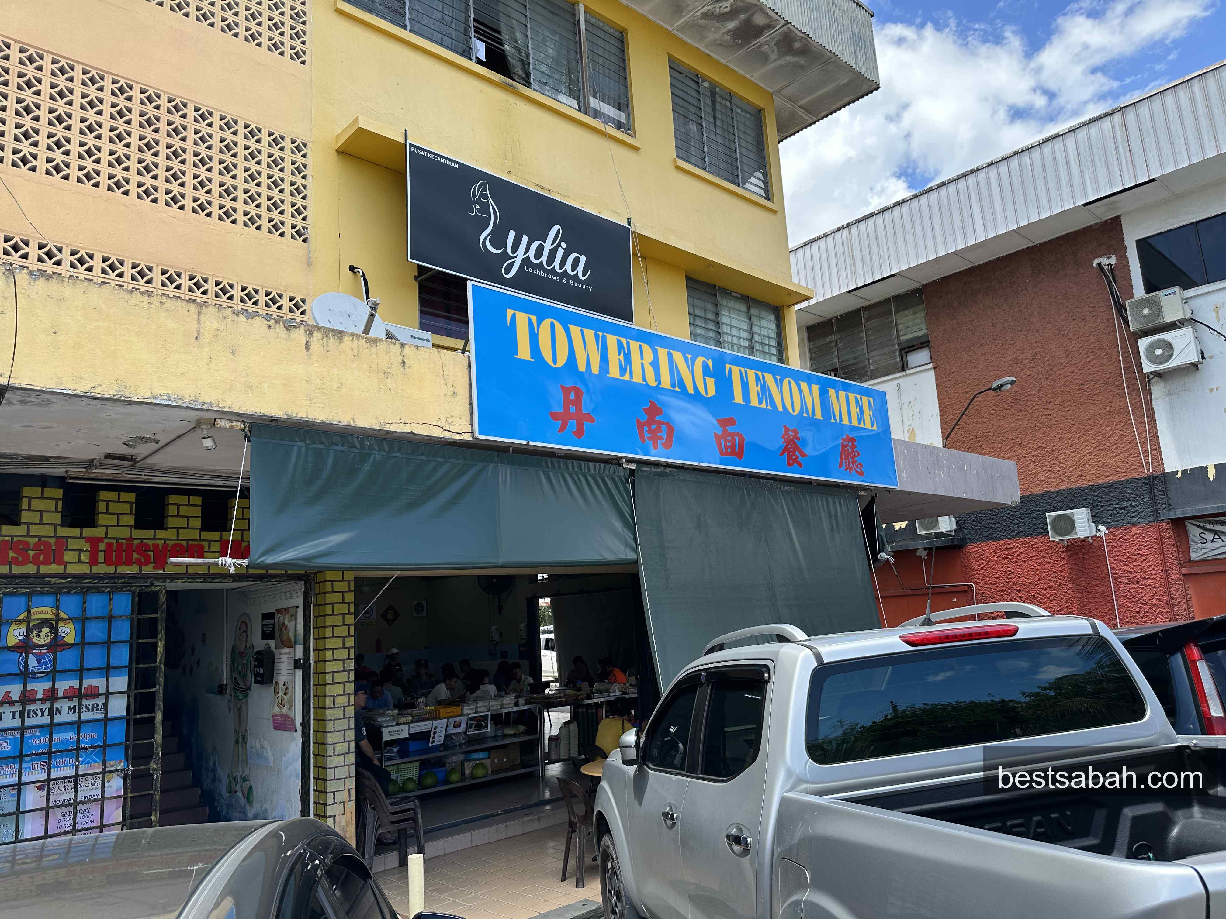 Towering Tenom Mee shopfront on Jalan Penampang, Towering Industry Centre, Kota Kinabalu