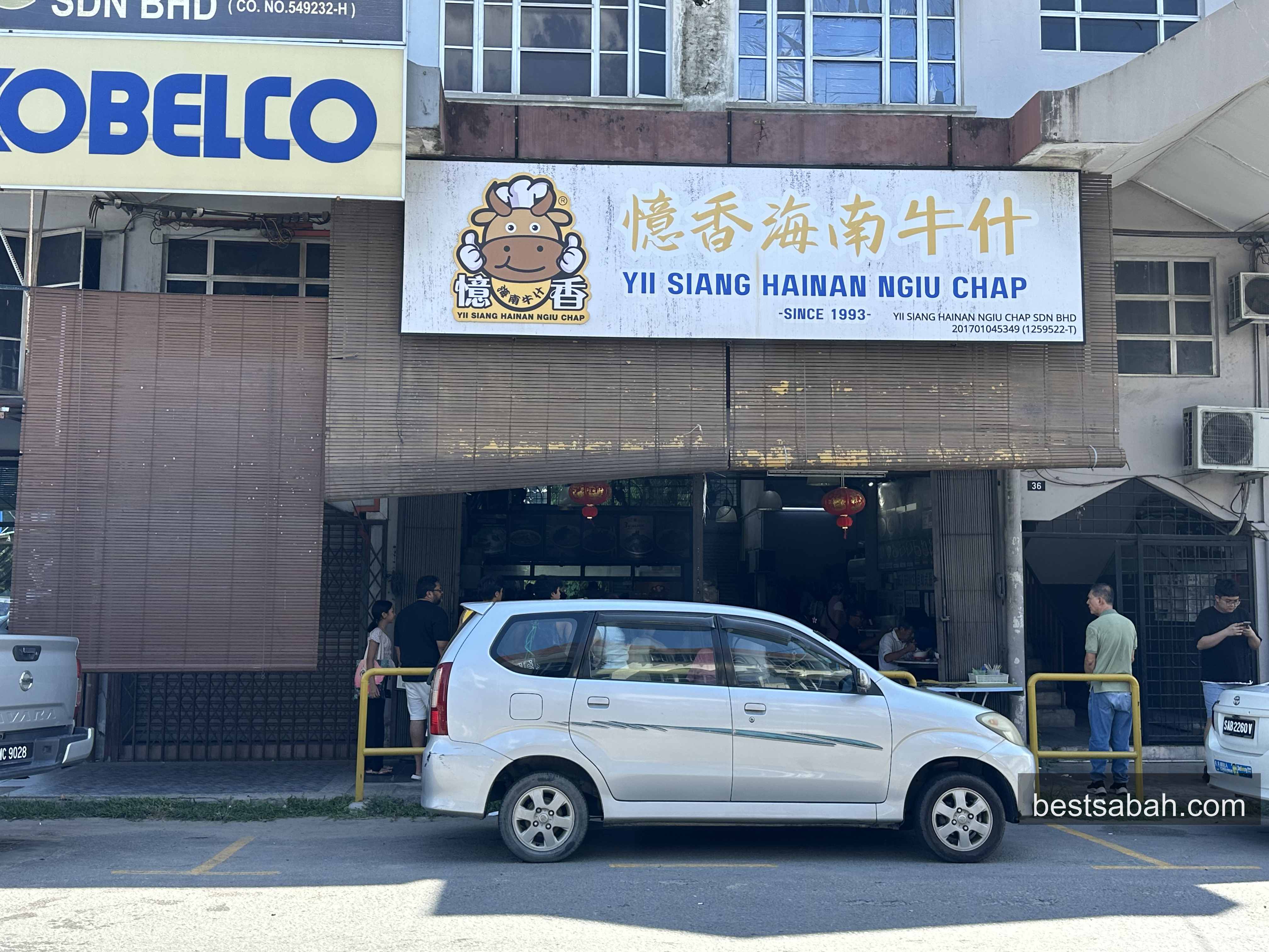 Yii Siang Hainan Ngiu Chap Sdn Bhd shopfront in Nountun Industrial Estate, Inanam