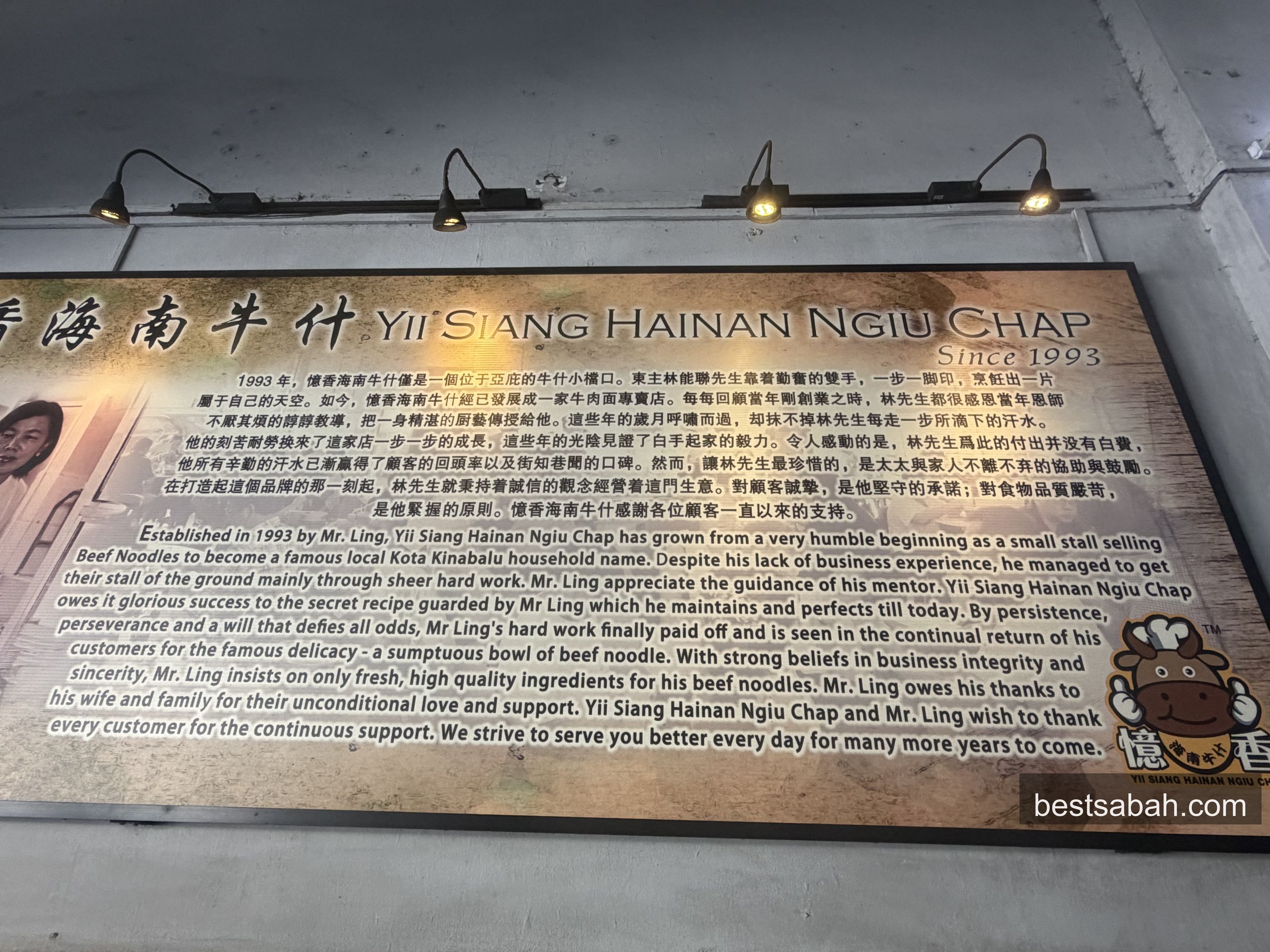 Yii Siang restaurant showing its family-run setup and long-running character